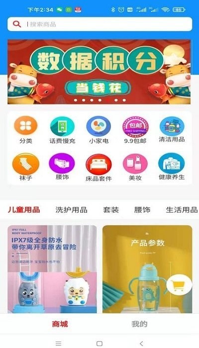 ϵÿ͑app؈D