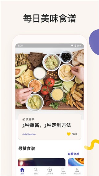 N(Kitchen Stories)app؈D