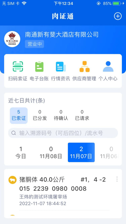 Cͨapp؈D