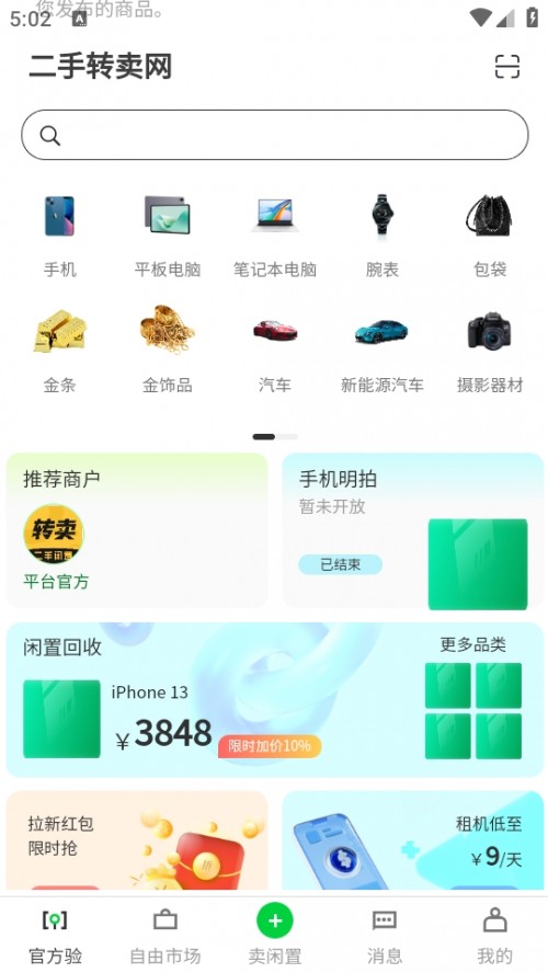D(zhun)u(mi)eAPP׿֙C(j)d؈D