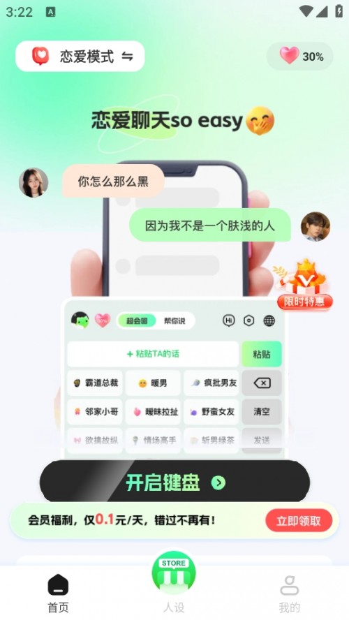ݔ뷨APPd֙C؈D