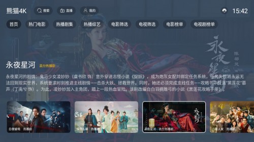؈4K TVAPP׿؈D