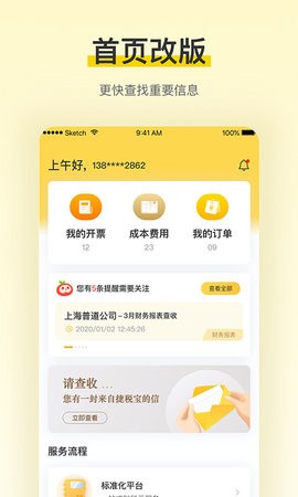 Ʊapp؈D