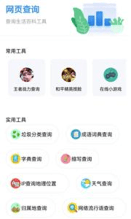 YԴȫapp°汾؈D