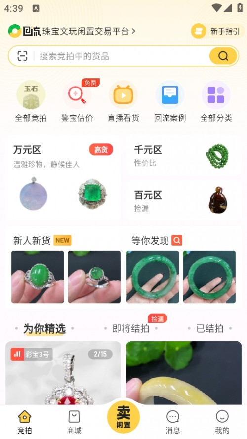 APP錚eýܛd؈D