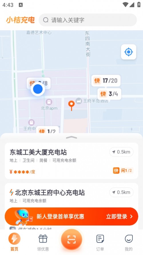 С۳Դ܇APP؈D