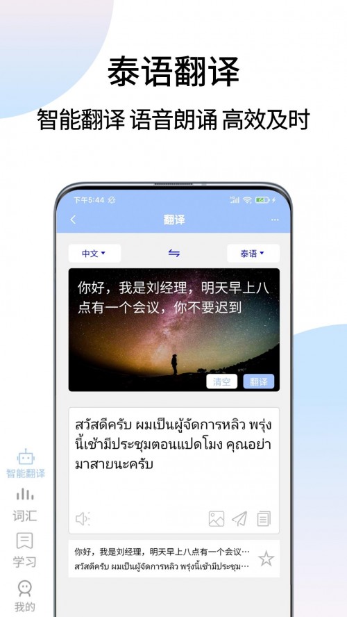 ̩Zgͨapp؈D