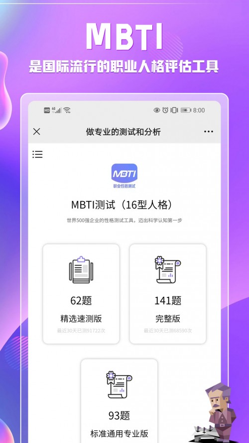 MBTII(y)Ըyԇapp؈D