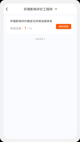 hӰurԭ}app؈D