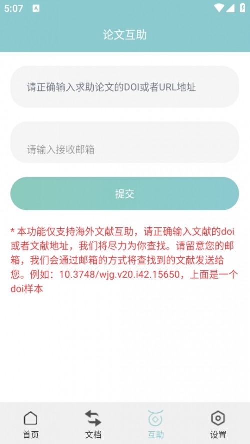 CAJxg[APPd׿؈D