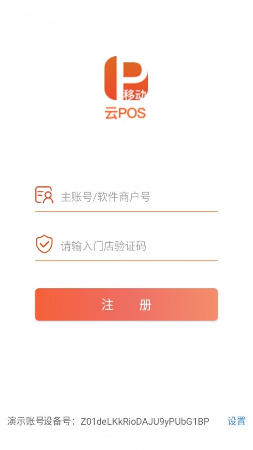 POS֙C(j)͑d׿棨APOS؈D