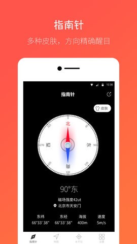 ָapp؈D