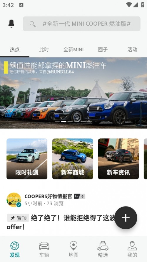 MINI һվʽȫ܇APPd؈D