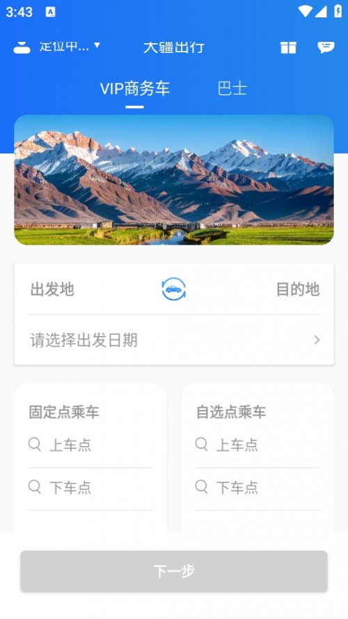 󽮳APP׿֙C(j)d؈D