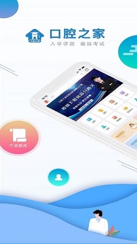 ǻ֮app؈D