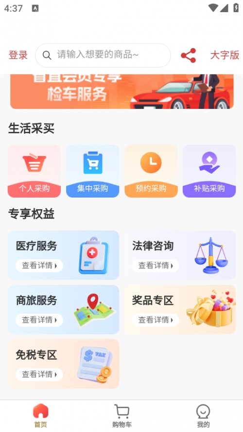 ӱʡeAPP׿؈D