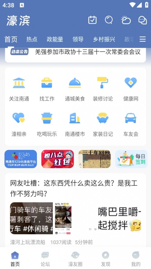 婞IͨAPPܛd؈D