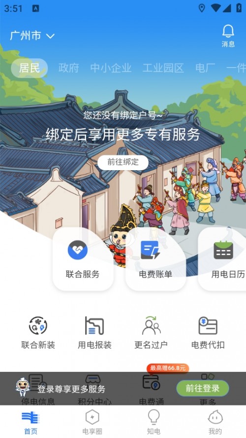 Ϸ늾W(wng)ָ늷(w)ܛϾW(wng)ھ؈D