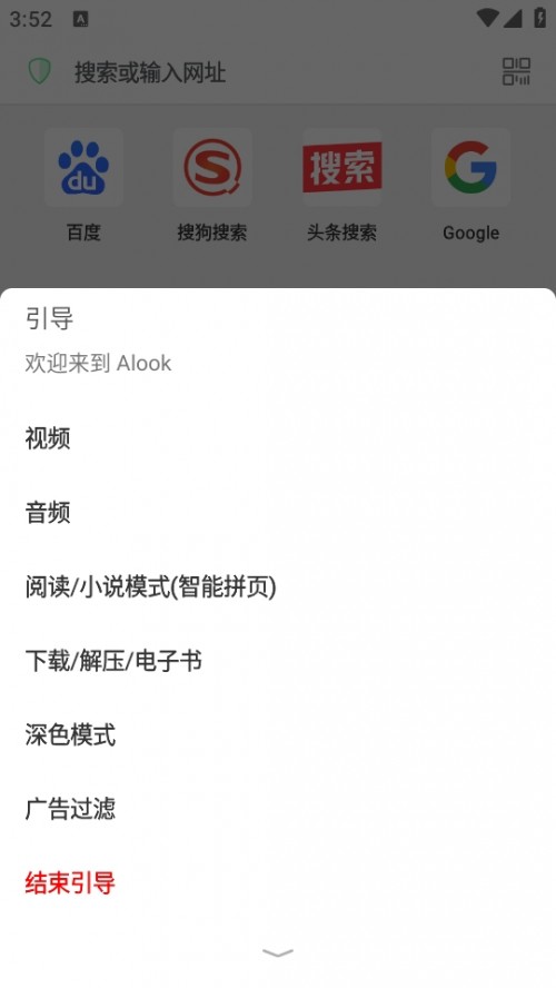 Alookg[APPd׿؈D