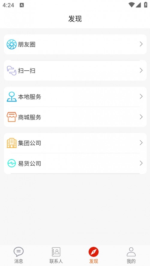 ؛APP׿d؈D