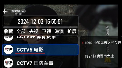 Our TV ҕ氲׿d؈D