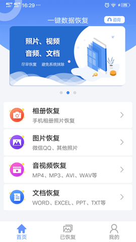һI֏app؈D