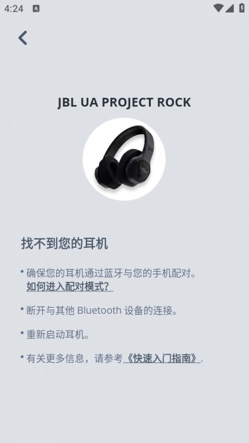 JBL Headphones C(j)O(sh)ܛd؈D