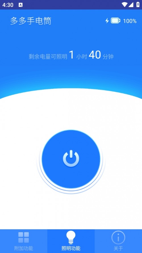 ͲAPP°汾؈D