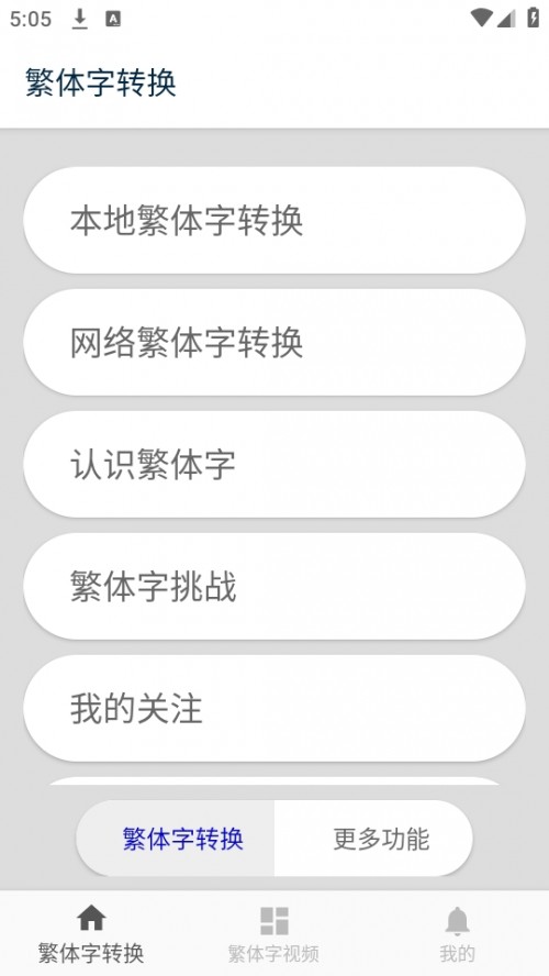 wD(zhun)QAPP׿֙C(j)d؈D