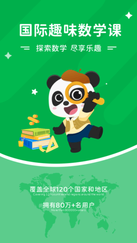 Mathplore ConnectW(xu)(x)app؈D
