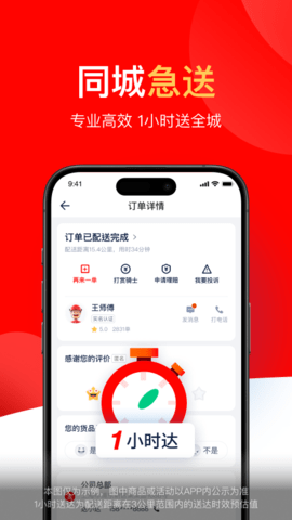 __app؈D
