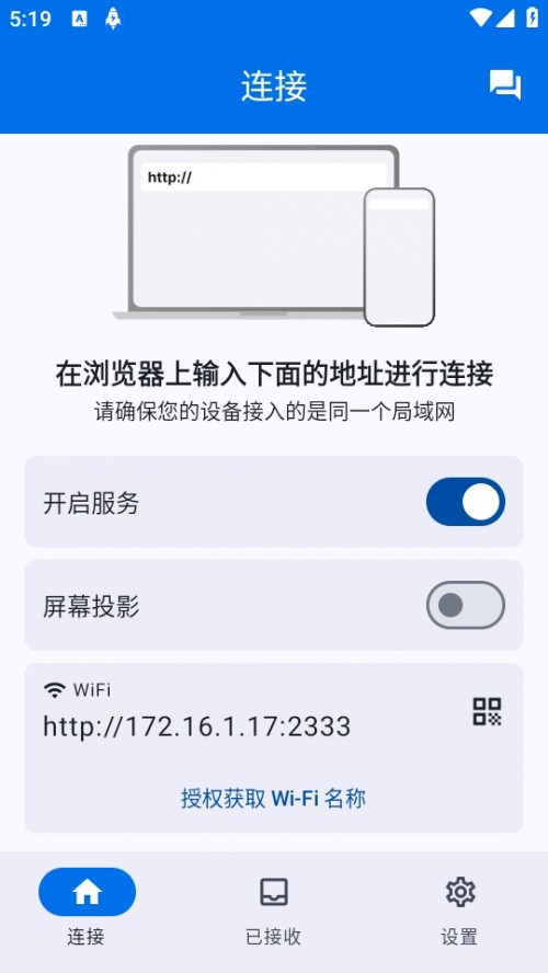 ļWAPPoWݔܛFile Transfer؈D