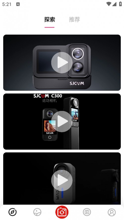 SJCAM Zone CAPP؈D