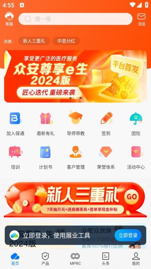 iƱUнƽ_APP׿d؈D