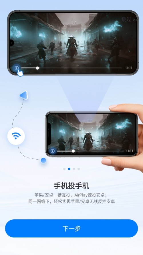 ܛͶi氲׿dApowerMirror؈D