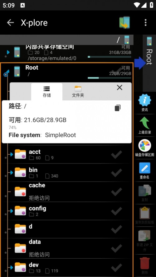 X-plore ļٛ氲׿d؈D