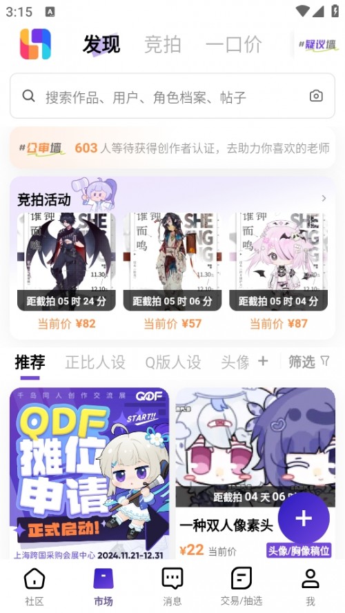 ROC彻ƽ_APPdLinJie؈D
