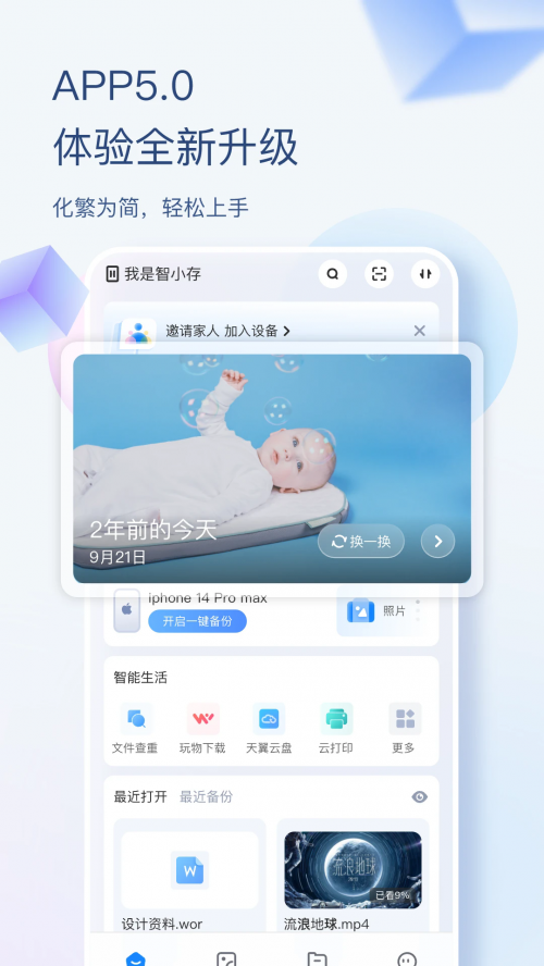 ǴAPPdbHIKBOX؈D