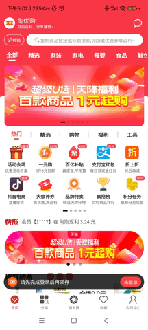 ԃ(yu)ُapp؈D