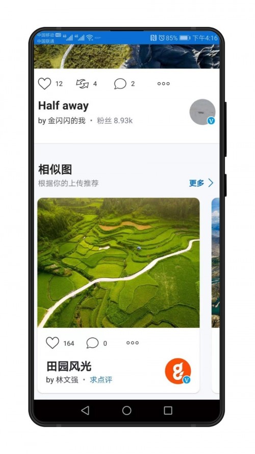 500pxЇ(gu)app؈D