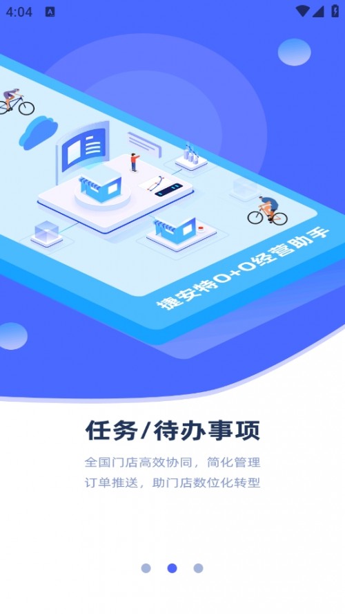 ݰؽ(jng)I(yng)APP°氲׿d؈D