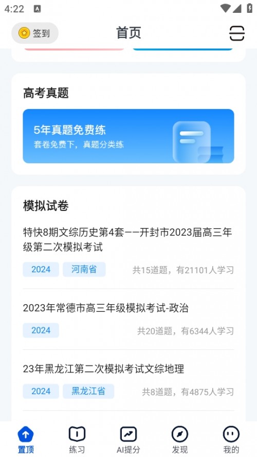 ԇھAPP׿֙Cd؈D