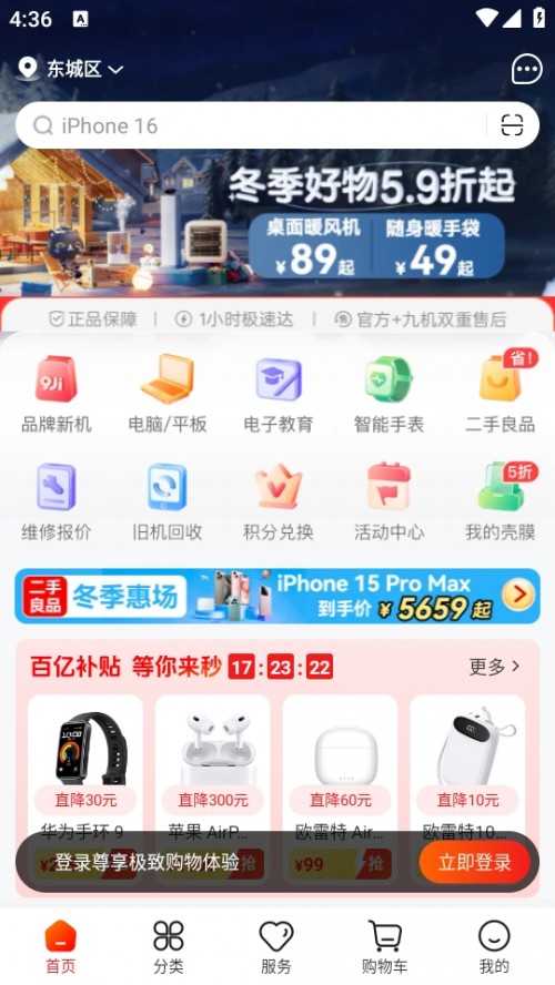 řCW(wng)APP(sh)aNƽ_ܛ؈D