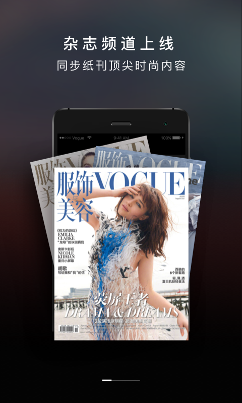 VOGUEclubdapp؈D