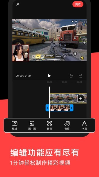 裨Screen Recorder Video Editorapp؈D