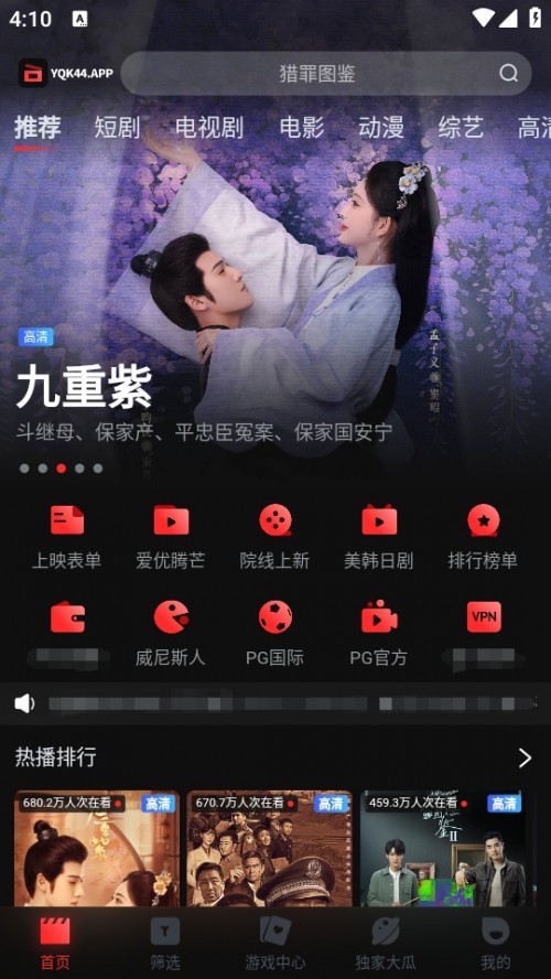 yqkһӰҕAPP°؈D