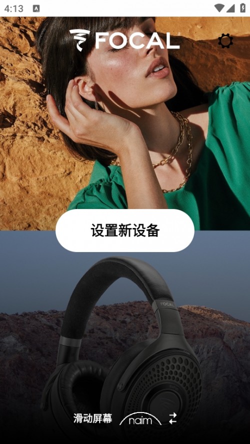 Focal and Naim lO(sh)APPd؈D