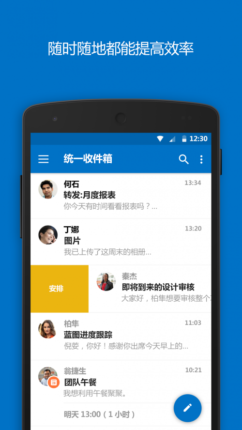 outlookdapp؈D