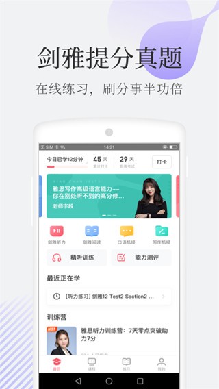 Сվ˼app؈D