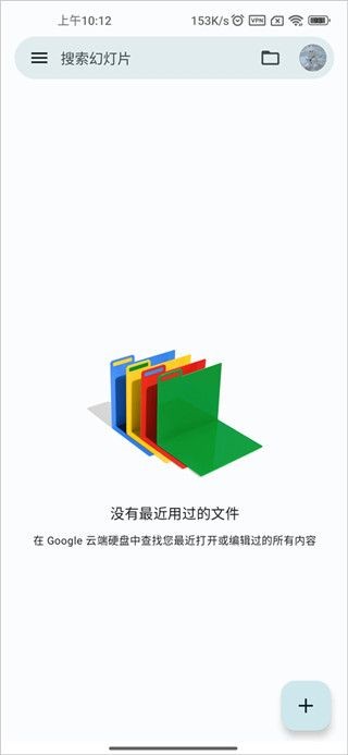 GoogleßƬ(Google Slides)app؈D